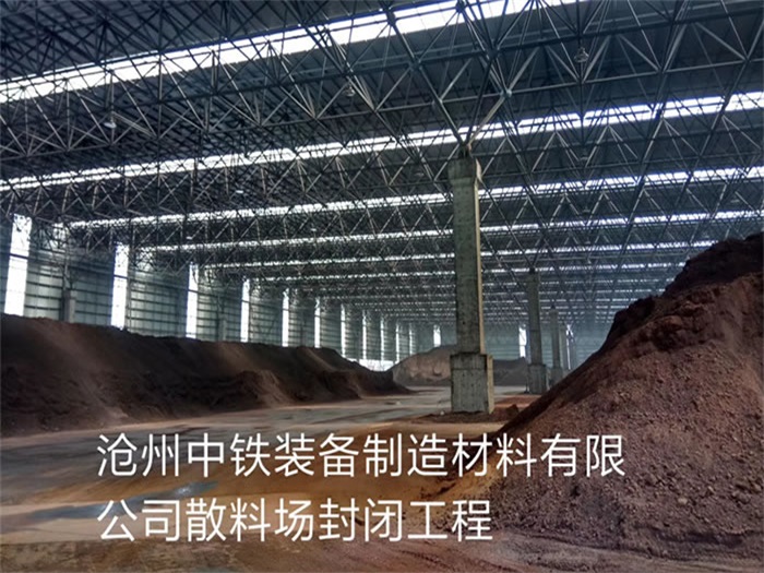 吕梁网架钢结构工程有限公司